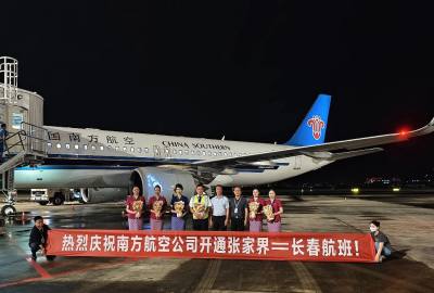 2025年6月21日起張家界到長(zhǎng)春直飛航線正式開(kāi)通！長(zhǎng)春及周邊的朋友福利來(lái)了！